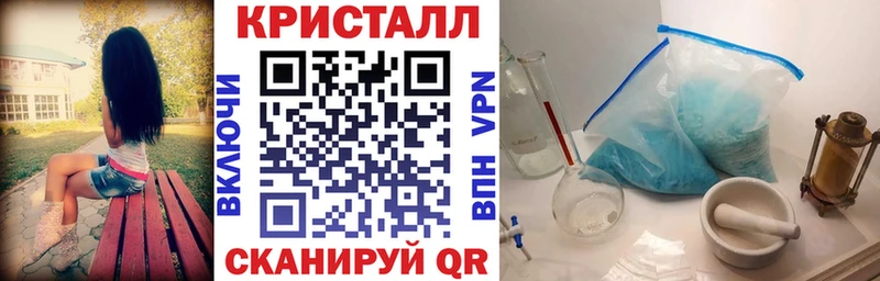 Amphetamine Premium  Купить закладки  Казань 
