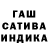 Метадон белоснежный Bladelole