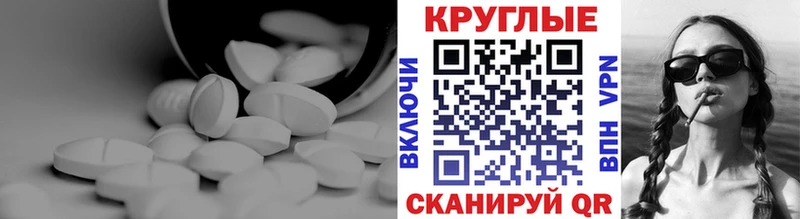 Купить закладки  Казань  ЭКСТАЗИ 280 MDMA 