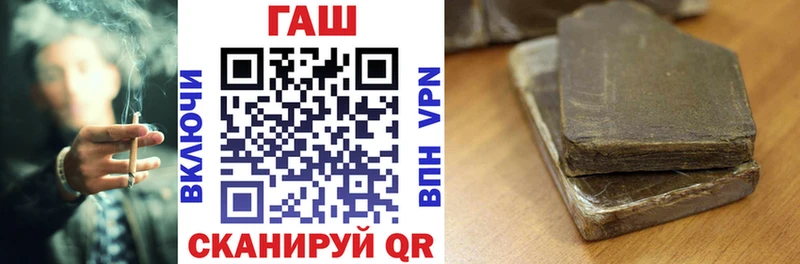 ГАШ индика сатива  Купить закладки  Казань 