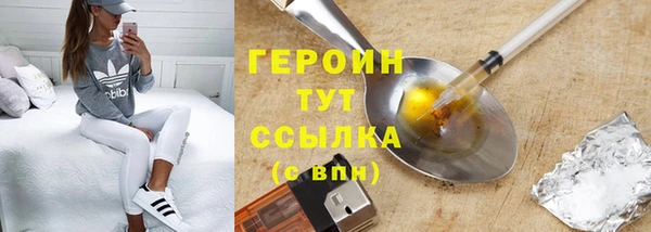 твердый Заволжье