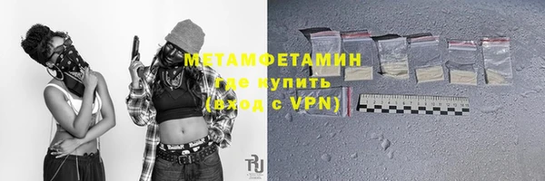 твердый Заволжье
