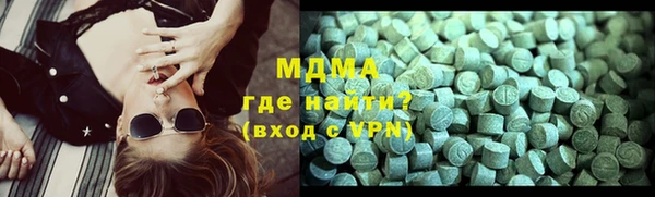 амф Заводоуковск