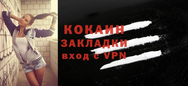 спайс Заволжск