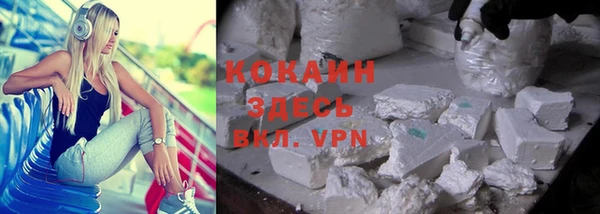 твердый Заволжье