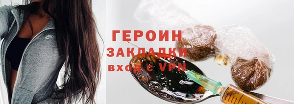 винт Нижневартовск