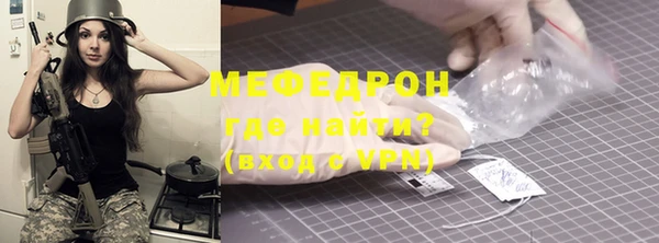 каннабис Ельня