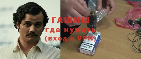 спайс Заволжск