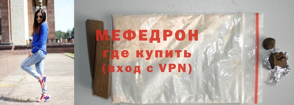 твердый Заволжье