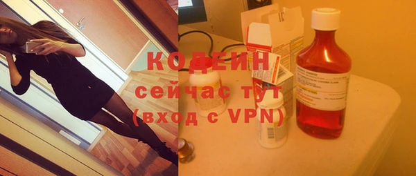 спайс Заволжск