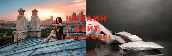 каннабис Ельня