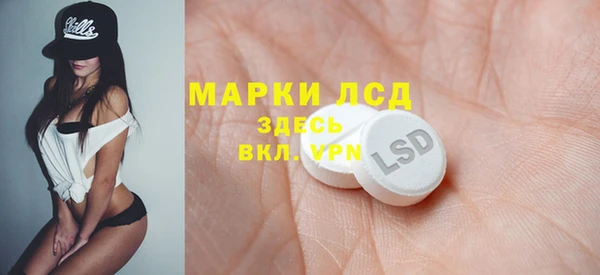 каннабис Ельня