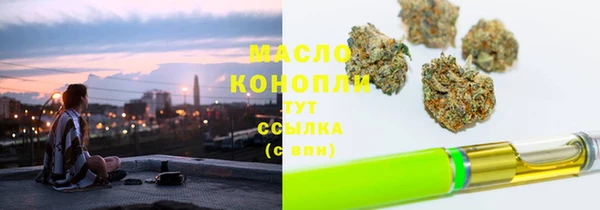каннабис Ельня