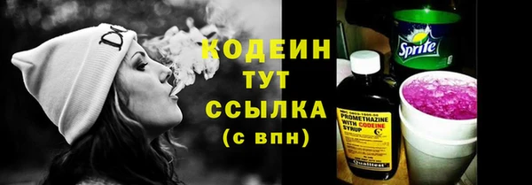 твердый Заволжье