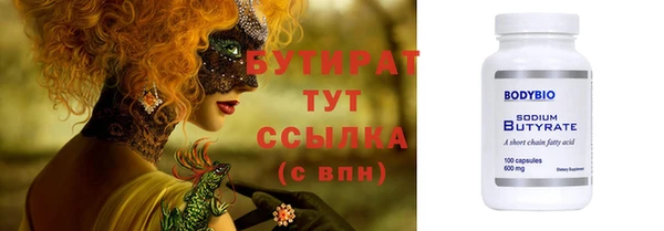 гашиш Елабуга