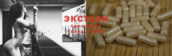хмурый Елизово