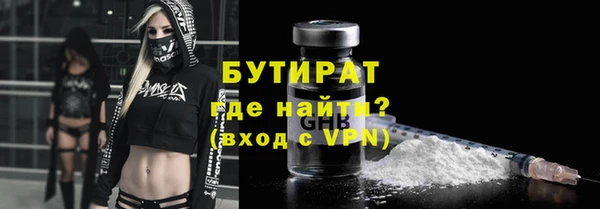 каннабис Ельня