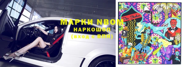 амф Заводоуковск