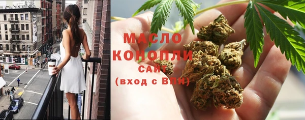 каннабис Ельня