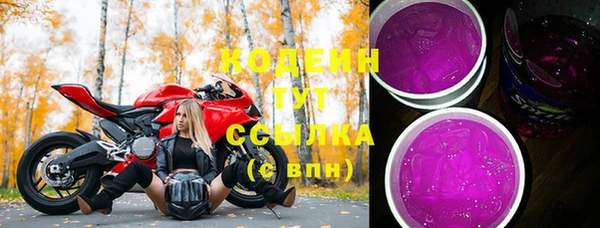 твердый Заволжье