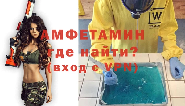амф Заводоуковск