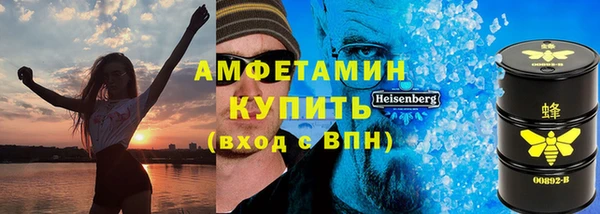 спайс Заволжск