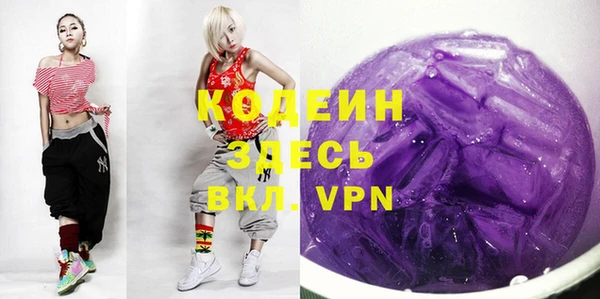 каннабис Ельня