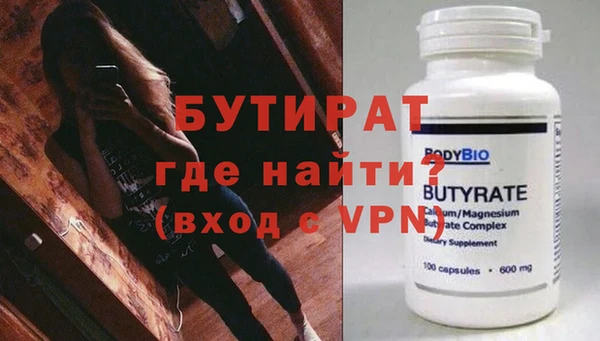 твердый Заволжье
