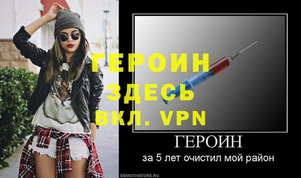 каннабис Ельня