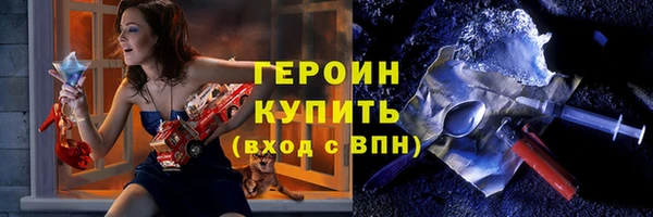 гашиш Елабуга