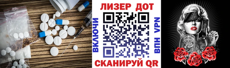 Купить где Казань ЛСД экстази ecstasy