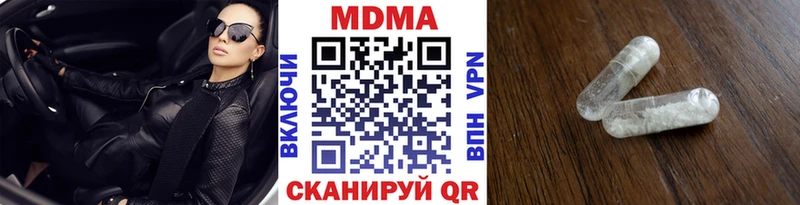 Купить  Казань  МДМА молли 