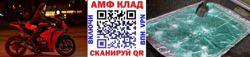 МЕТАМФЕТАМИН витя  Купить закладки  Казань 