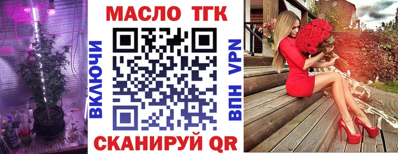 Дистиллят ТГК жижа  Купить закладки  Казань 