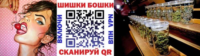 Купить  Казань  Шишки марихуана Amnesia 